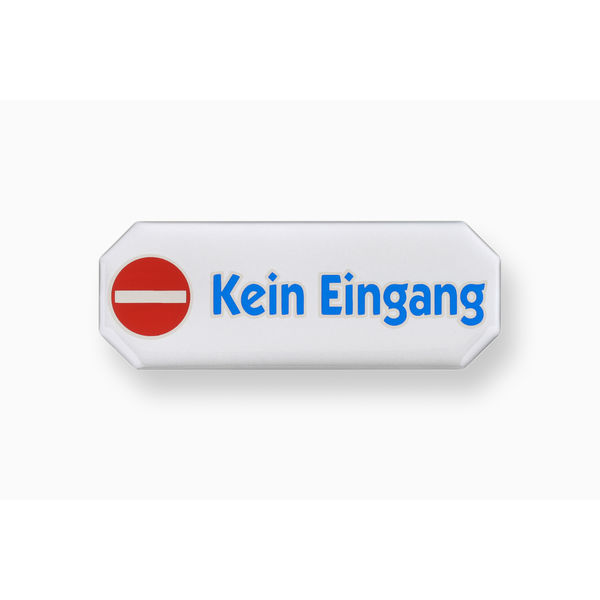 Hinweisschild Kein Eingang 3D